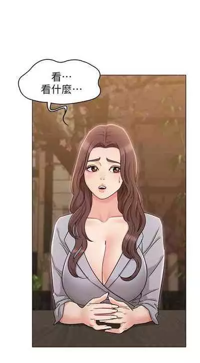 【周六连载】女友的姐姐（作者：橡果人&獵狗） 第1~21话