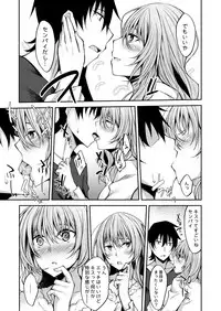 [RainBoy (Stealyy)] PROVISIONAL NAME Mirei Story [Digital]