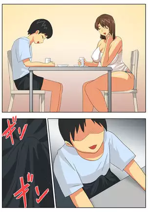 My mother is impossible with such a lewd body!