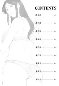 [Takasugi Kou] Ingi no Hate 1 [English] [desudesu]