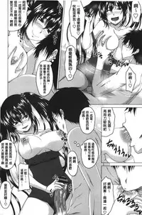 [Arsenal] Hatsujou Sex Days | 發情的SEX Days [Chinese]