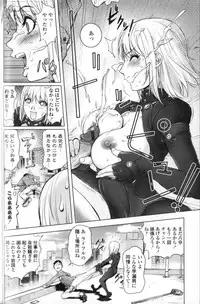 [Kon-Kit] Midara Books