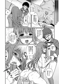 [Kiya Shii] Momo-iro Study! [Digital]