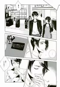 Sister Paradise ♥ Ch. 1-10