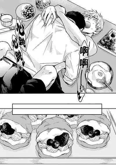 [Michi] Ore wa Omae no Ushi Janai! | 我不是你的牛! Ch. 1-6+番外 [Chinese] [拾荒者汉化组] [Digital]