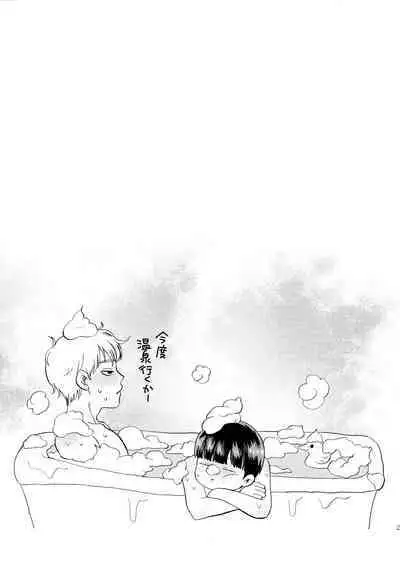 Honjitsu mo Tsuujou Eigyoudesu