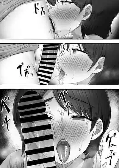 [Tarobaumu] DeliHeal Kaa-chan 2 ~Daisuki na Kaa-chan to Beit Saki de Yarimakuru Hanashi~ A story about having sex with my favorite Kaa-chan at her part-time job ~ [English][DarklordMTLs]