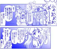 Akuma Musume Kankin Nisshi Series