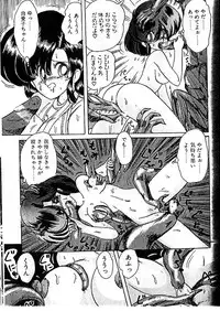 [Kamitou Masaki] Fairy Saber Eitouhen