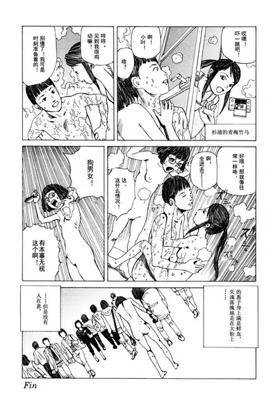 上学途中遭遇转角KISS的可能性有多大？实验 |Toko Tochu no Deai Gashira no Guzen Kiss wa Ariuruka? - The "Can an Accidental Collision on the Way to School Result in a Kiss?" Experiment