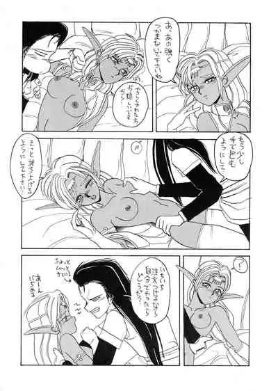 [Night Stalkers (SHAMP Samurai, Compiler)] Deed ga Nobanashi re-vival (Record of Lodoss War)