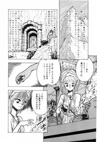 [Ohnuma Hiroshi] HYDROGEN-BOMB