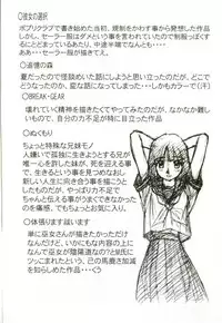 [Himura Eiji] H-BRAND