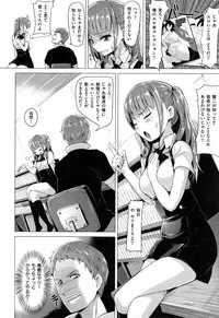 [Shibananasei] Aigan Buffet - Petting Buffet -