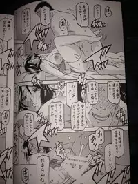 [Sankaku Apron (Sanbun Kyoden, Umu Rahi)] Ikusora no iro - Kinue 2