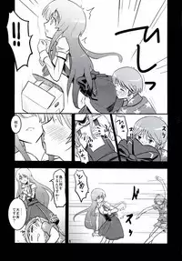 (C83) [crossray (Oomori Makoto)] Daitan na Kare (Jinrui wa Suitai Shimashita)