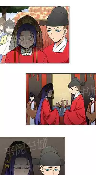 樓主的寶座 1-79