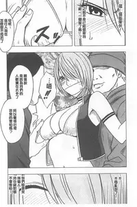 [Crimson] Idol Kyousei ~Smapho de Meirei shita Koto ga Genjitsu ni~ [Kanzen Ban] 1 | 偶像明星強制操作 ~用手機所下達的命令都會被實踐~【完全版】1 [Chinese]