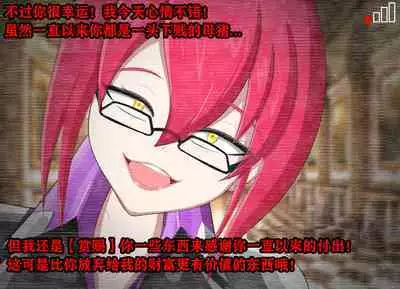 Pathetic Life（有条色狼汉化）