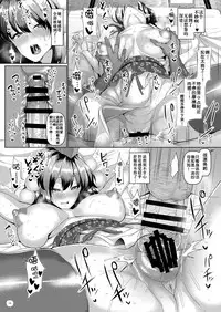 [Chinchintei (chin)] Kiyoku Tadashiku Tanoshii Shokuba (Touhou Project) [Chinese] [不咕鸟汉化组] [Digital]