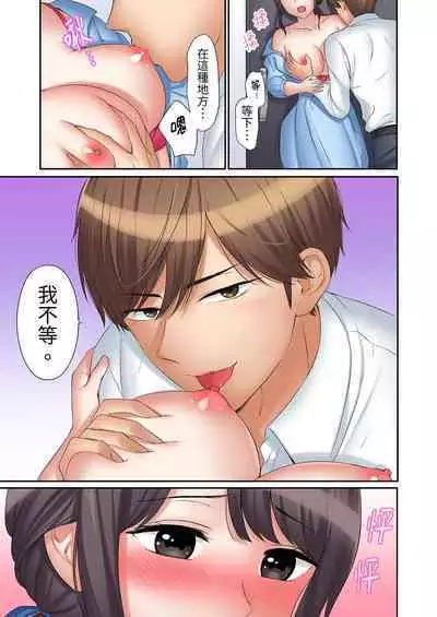 [Nanashiki Fuka] "Ato 3-kai wa Ikeru yo ne?" Otto no Kitaku Mae, Zetsurin Gitei ni Nando mo Hametaosareru Tsuma | 還能再高潮3次吧？」丈夫沒回家，人妻被精力無限的小叔子弄得高潮不斷 1-25 [Chinese]