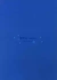 (Ikezu na Anatasama mashi²) [Konoha (Hotei Kazuha)] Hatsujou Valentine (THE IDOLM@STER)