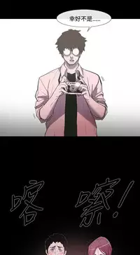 min xi 敏希 ch.1 [Chinese]