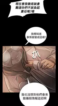 姐姐:莲 52-65+后记 [完结][Chinese]