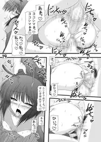 (C81) [Ai Wa Kurayami (Marui Ryuu)] Hotaru to Yoru (Ghost Sweeper Mikami)