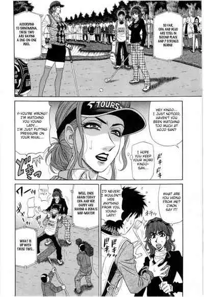 [Ozaki Akira] Birdy Body GO!! Ch. 1-4 [English]