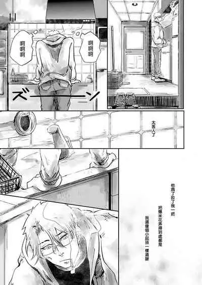 小阳春时灰尘盛开 01