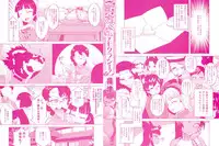 [Takatsu] Sakura Democracy! [Chinese] [大好春梦个人汉化] [Decensored]