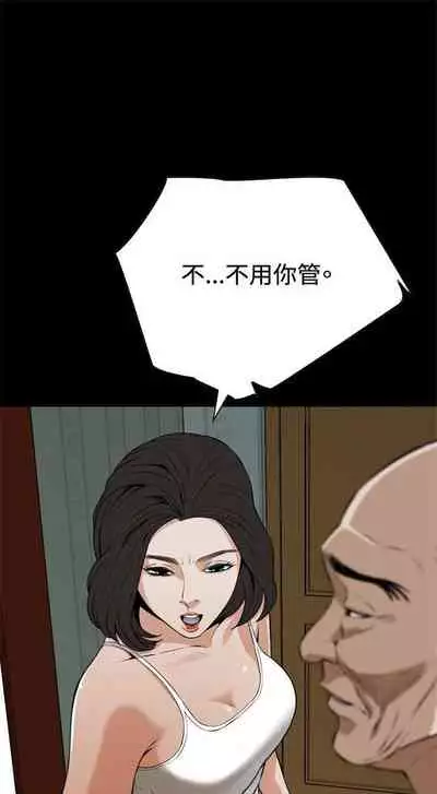 偷窥 0-30 中文翻译 （更新中）