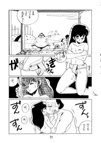 [Tororoimo (Various)] Tororoimo Vol. 5 (Various)