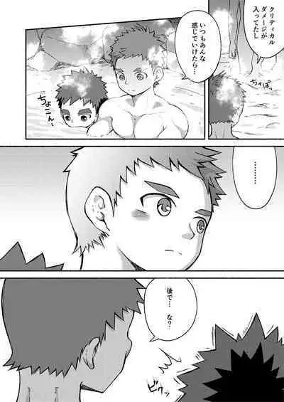 Binkan Yuusha to Binwan Kenshi