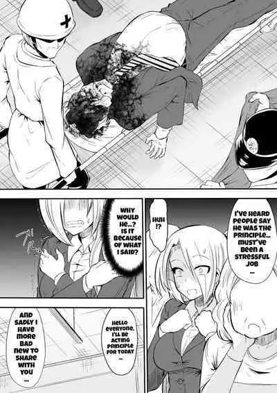 Kyoushitsu no Joou 2 | Queen of the Classroom 2