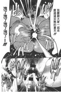Gouyoku Sokusin Kabusikigaisya Ue