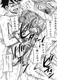 [Milk Koubou (Point Takashi)] Chichi Hime ♥ Gekitsuu! ~Kumon Shiki~