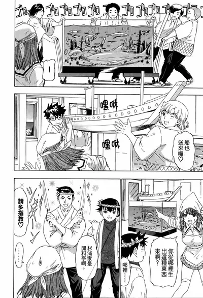 LOVELY SMASH 3 | 蜜桃完熟時3