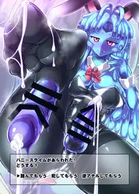 [Mebius no Wa (Nyx)] Futanari Kuro Tights no Slime Nee-san Seikatsu 4 [Chinese] [靴下汉化组] [Digital]