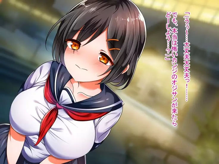 Shojo Bitch!? Hajimete Ecchi wa Enkou de Oji-san ni Suki Houdai Tairyou Nakadashi Sarechaimashita