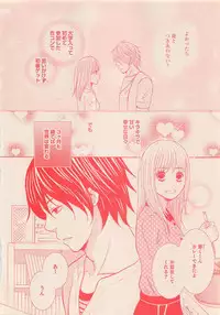 Zettai Renai Sweet 2012-10