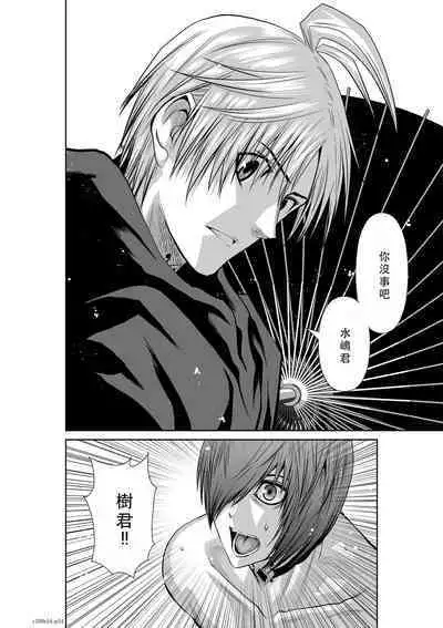 Chijou Hyakkai Ch51-55 Chinese Version「地上100阶」個人翻譯