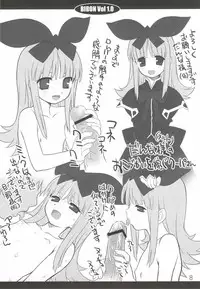 (C74) [CHILLED HOUSE (Aoi Kumiko)] BIBON VOL 1.0 (Various)