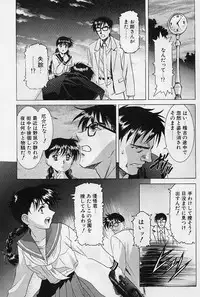 [Kou Kawarajima] Lemming Rhapsody 1