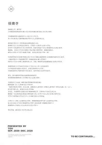 ARE YOU TRYING TO EAT ME