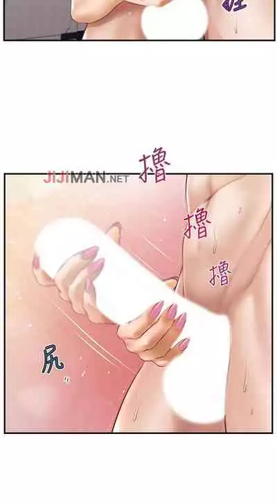 【周三连载】纯情的崩坏（作者：Aru&色色思想） 第1~24话