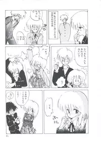 [Imazaki Itsuki] NEAR DEATH