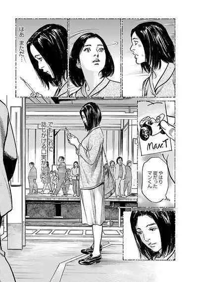 お願いサプリマン My Pure Lady 21