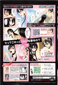 Zettai Renai Sweet 2012-10